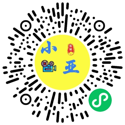 小程序码